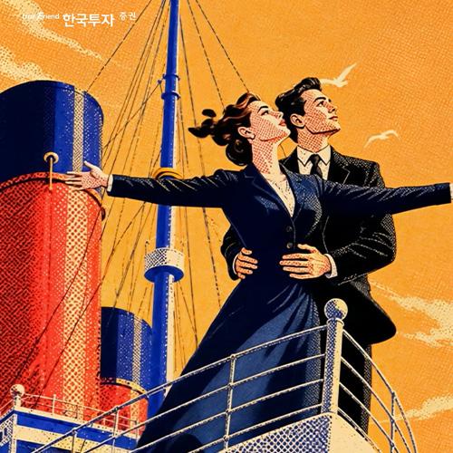 [생성형 AI] 한국투자증권 임원의 보수 과세 기준을 시네마틱한 비주얼로 구현해줘
